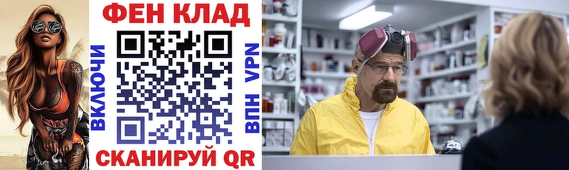 АМФЕТАМИН 97% Калининец