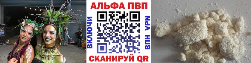 площадка наркотические препараты  что такое наркотик  Калининец  A-PVP мука 