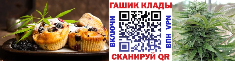 Печенье с ТГК конопля  Калининец 