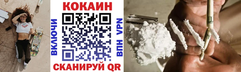 как найти закладки  Калининец  КОКАИН Боливия 