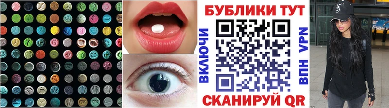 Ecstasy диски  Калининец 