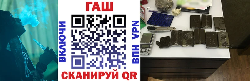 ГАШИШ VHQ  Калининец 