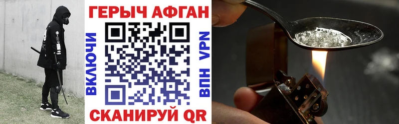 блэк спрут tor  где можно купить наркотик  Калининец  ГЕРОИН афганец 
