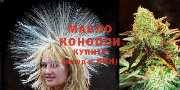 ALPHA PVP Белокуриха
