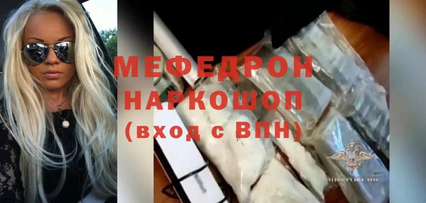 тгк Беломорск