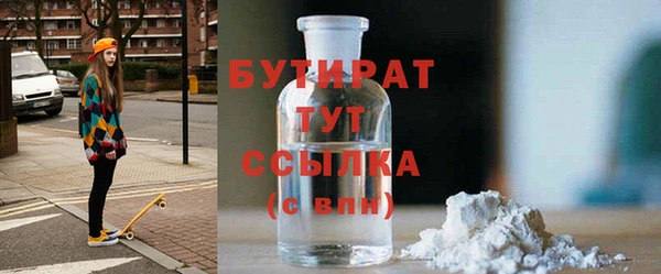 тгк Беломорск