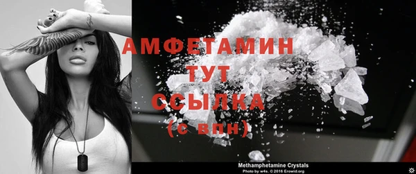 ALPHA PVP Белокуриха