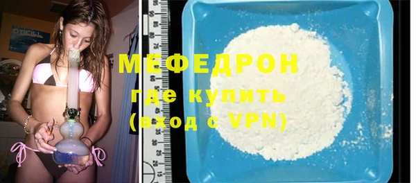 тгк Беломорск