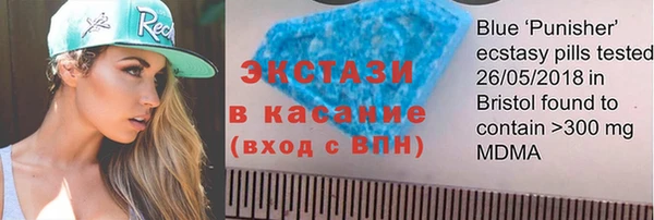 тгк Беломорск