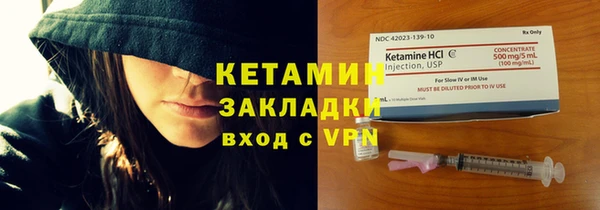 амфетамин Белоозёрский