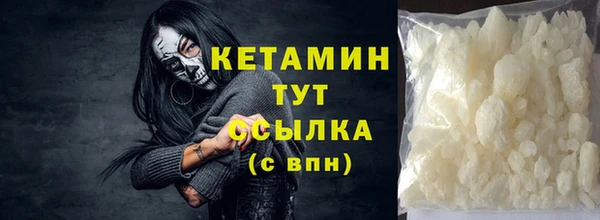 амфетамин Белоозёрский