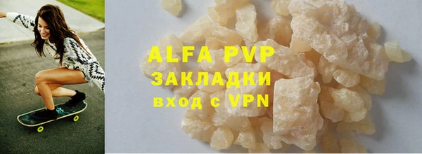 ALPHA PVP Белокуриха