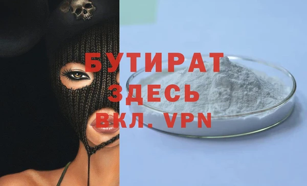 тгк Беломорск