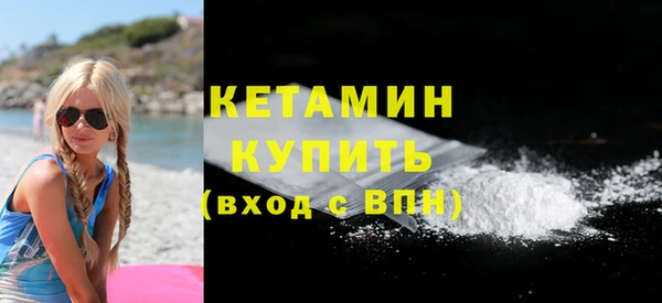 ALPHA PVP Белокуриха