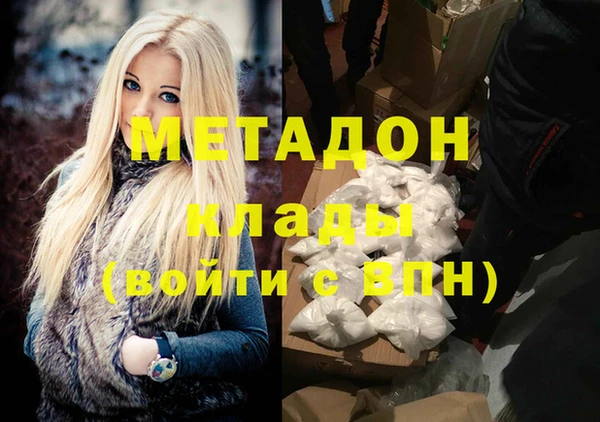 ALPHA PVP Белокуриха