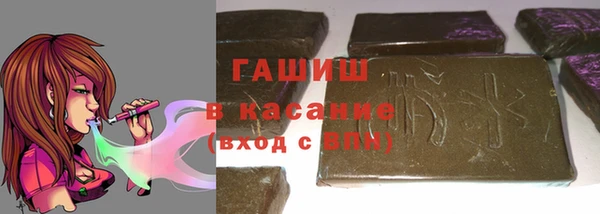 тгк Беломорск