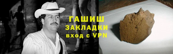тгк Беломорск