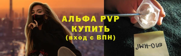 мяу мяу мука Усмань