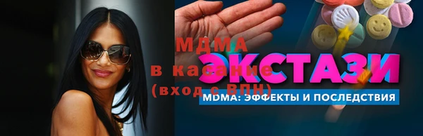 амфетамин Белоозёрский