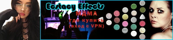 ALPHA PVP Белокуриха