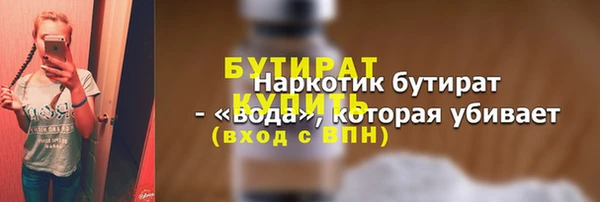 ALPHA PVP Белокуриха