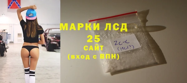 ALPHA PVP Белокуриха