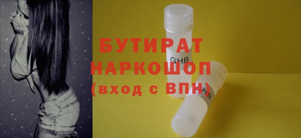 ALPHA PVP Белокуриха