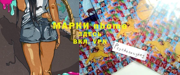 тгк Беломорск
