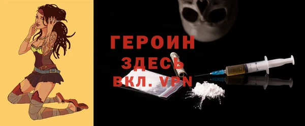 ALPHA PVP Белокуриха