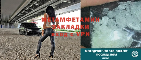 ALPHA PVP Белокуриха