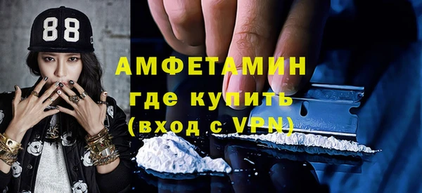 амфетамин Белоозёрский