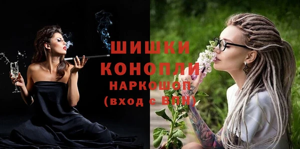 амфетамин Белоозёрский