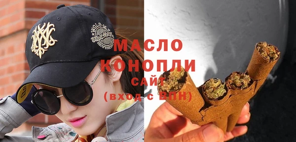 тгк Беломорск