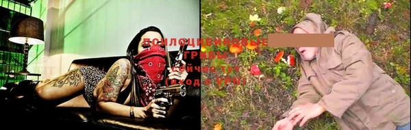 амфетамин Белоозёрский