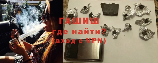 амфетамин Белоозёрский
