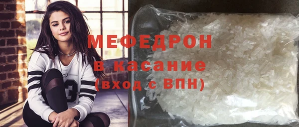 тгк Беломорск