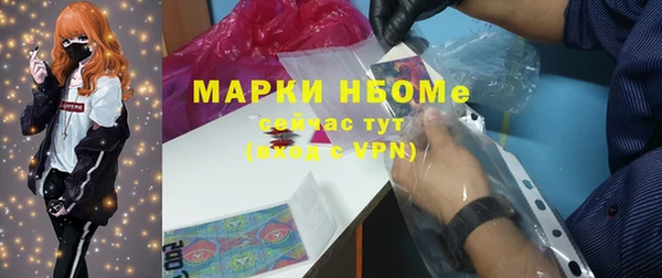 амфетамин Белоозёрский