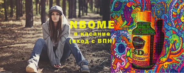 амфетамин Белоозёрский