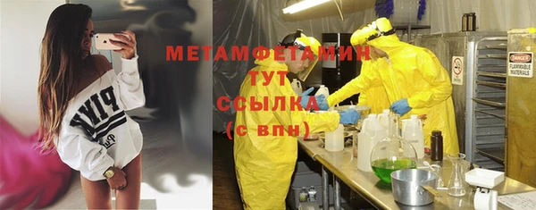 ALPHA PVP Белокуриха