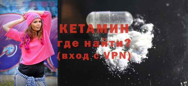 тгк Беломорск