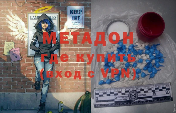 тгк Беломорск