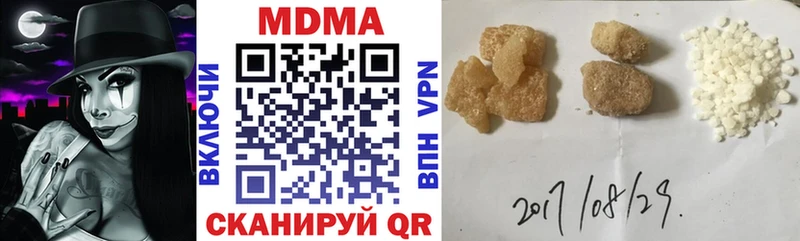 MDMA кристаллы  Калининец 