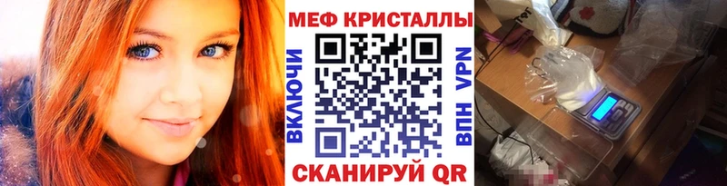 сколько стоит  Калининец  площадка формула  Меф mephedrone 