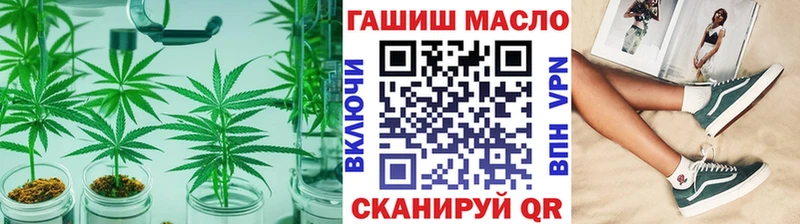 ТГК THC oil  закладка  Калининец 