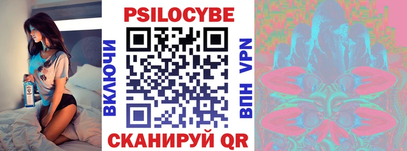 Псилоцибиновые грибы прущие грибы  продажа наркотиков  Калининец 
